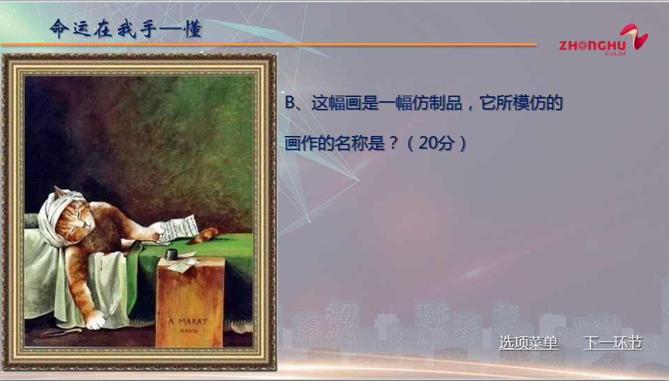 QQ截圖20171107091557.png