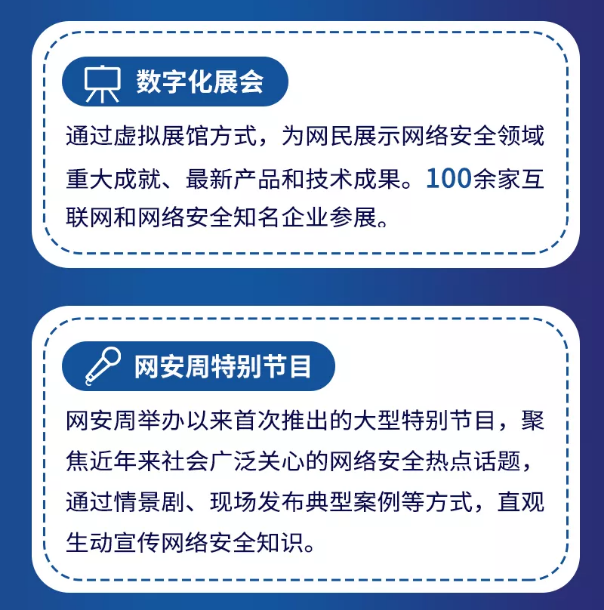 微信圖片_20200911092157.png